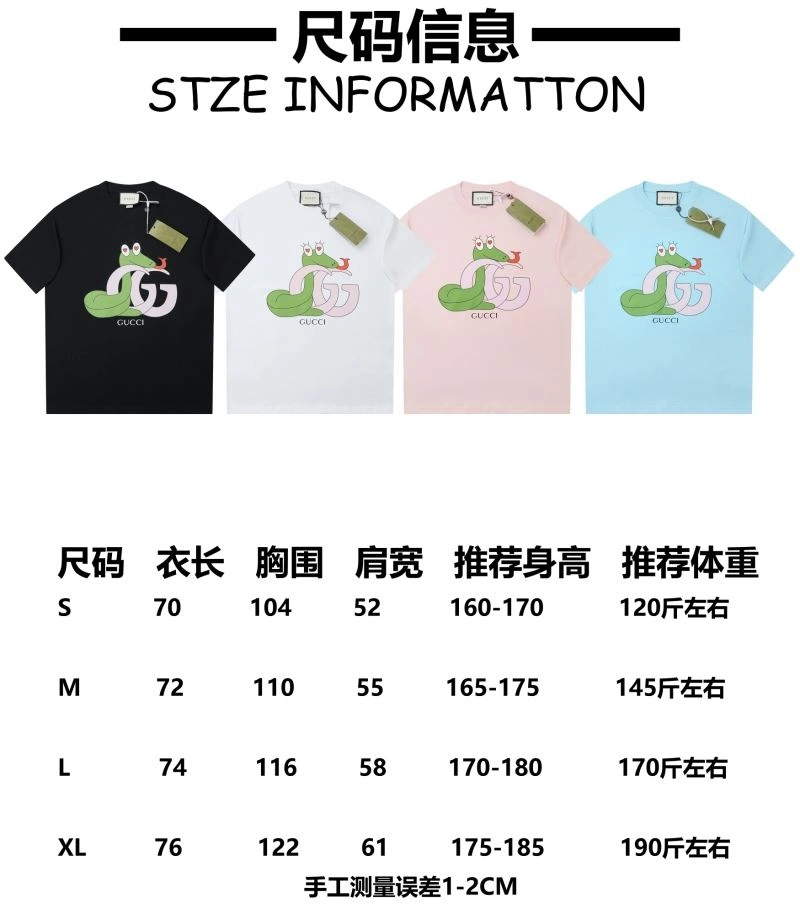 Gucci T-Shirts Sleek 128457