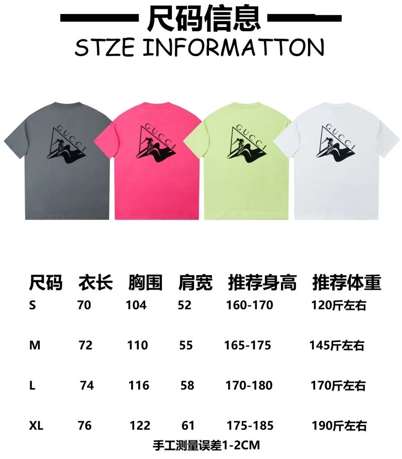 SunProtective Gucci T-Shirts 128459