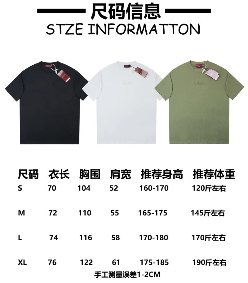 Gucci T-Shirts Comfortable 128441