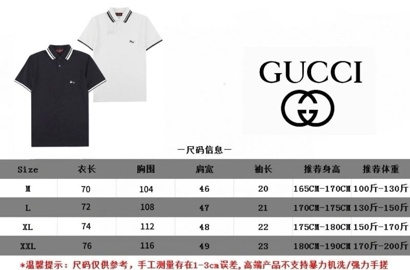 Gucci T-Shirts Chic 128418