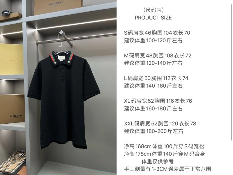 Gucci T-Shirts Tailored 128405