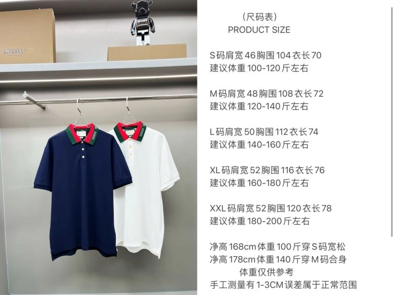 Gucci T-Shirts Upgraded 128398