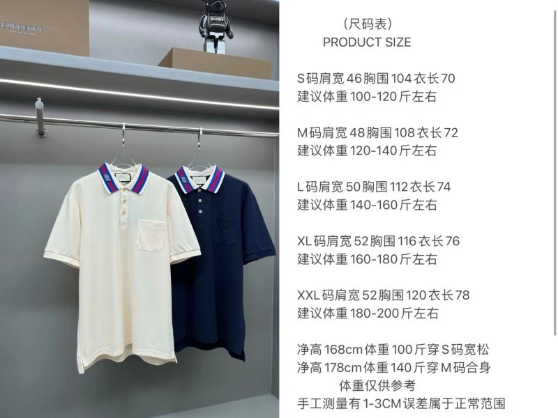 GoAnywhere Gucci T-Shirts 128386