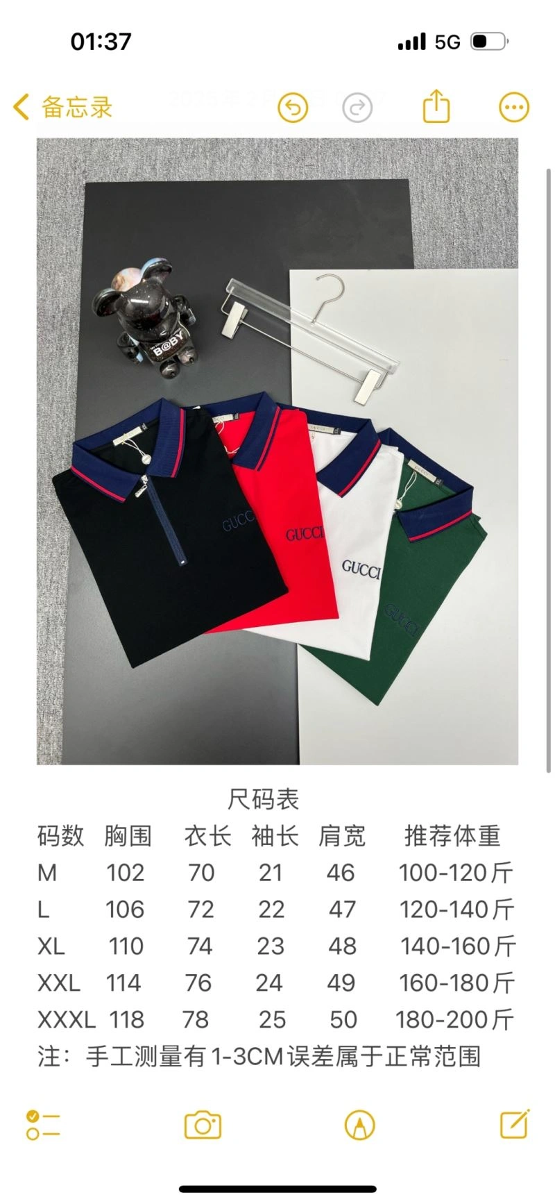 Youthful Gucci T-Shirts 128372