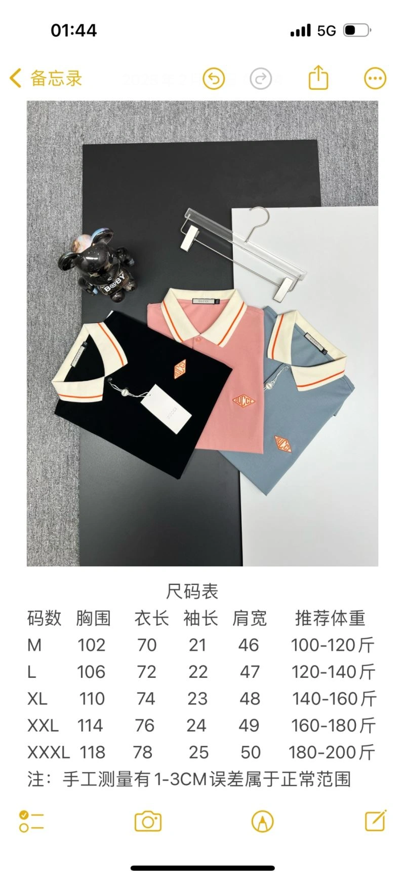 Gucci T-Shirts Comfortable 128377