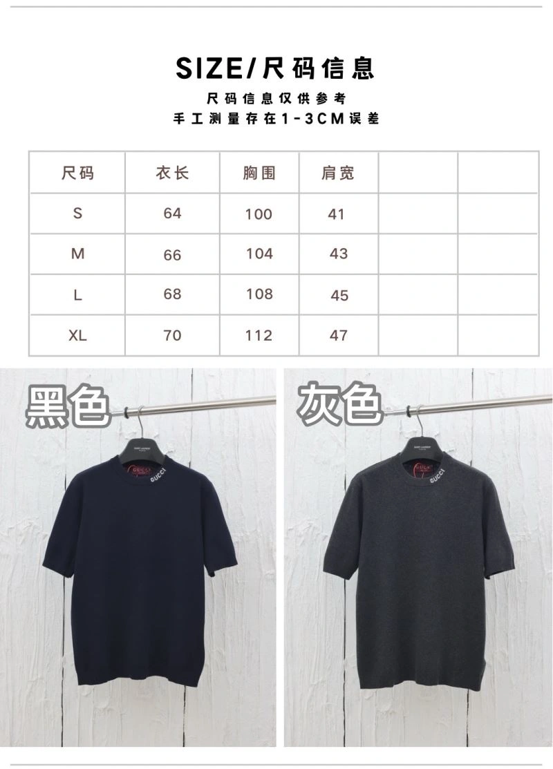 Lightweight Gucci T-Shirts 128200
