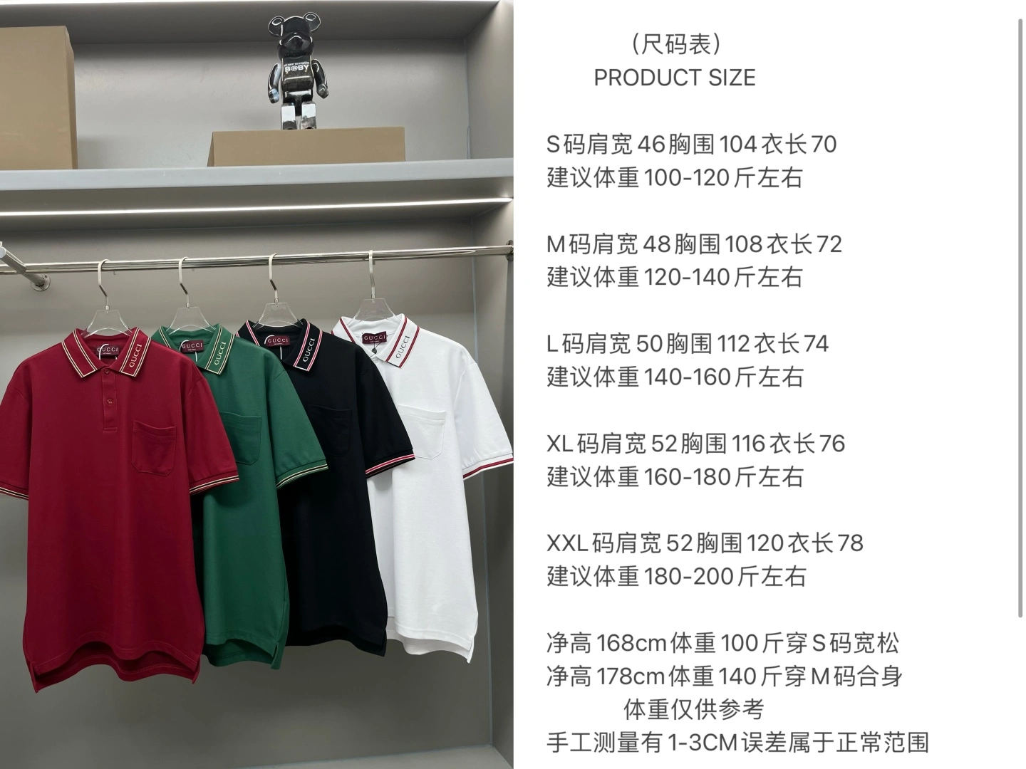 Gucci T-Shirts Sustainable 128775