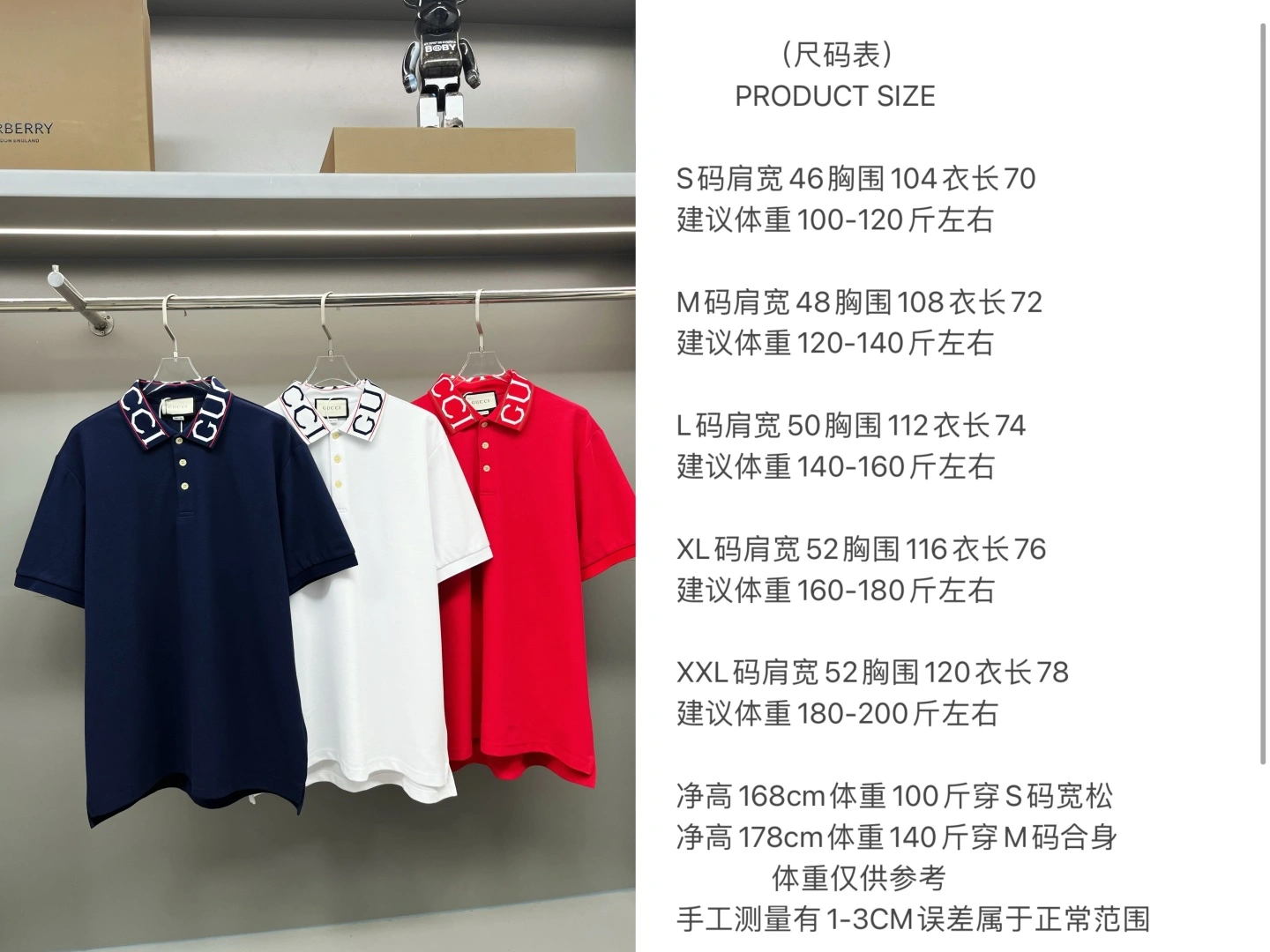 SunProtective Gucci T-Shirts 128777