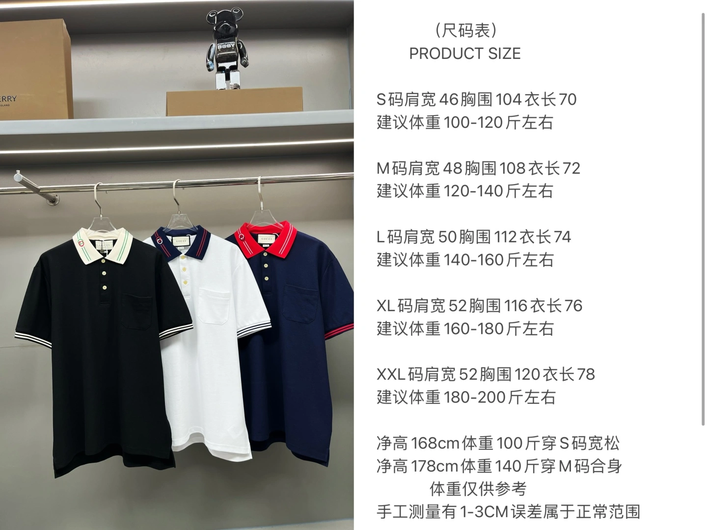 Durable Gucci T-Shirts 128771
