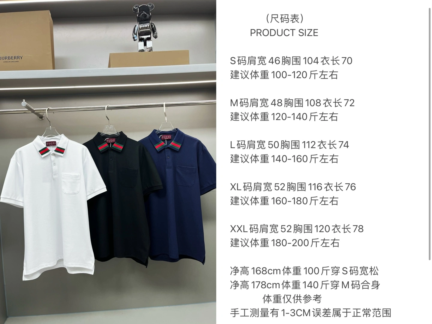 SunProtective Gucci T-Shirts 128756