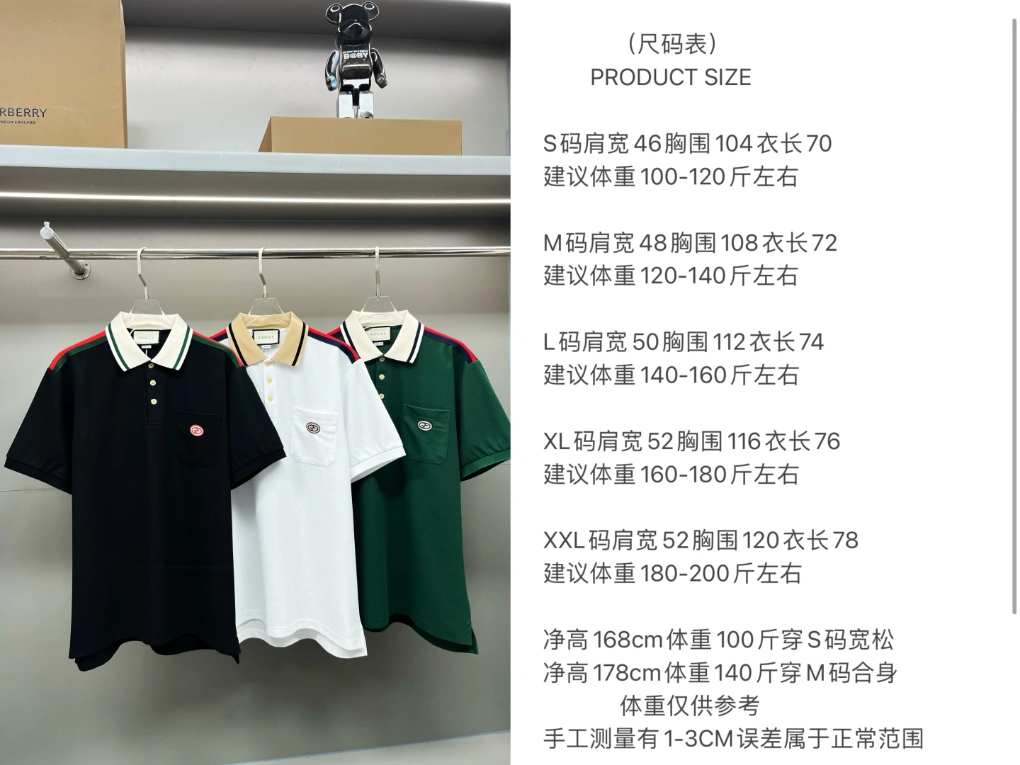 Gucci T-Shirts TravelReady 128743