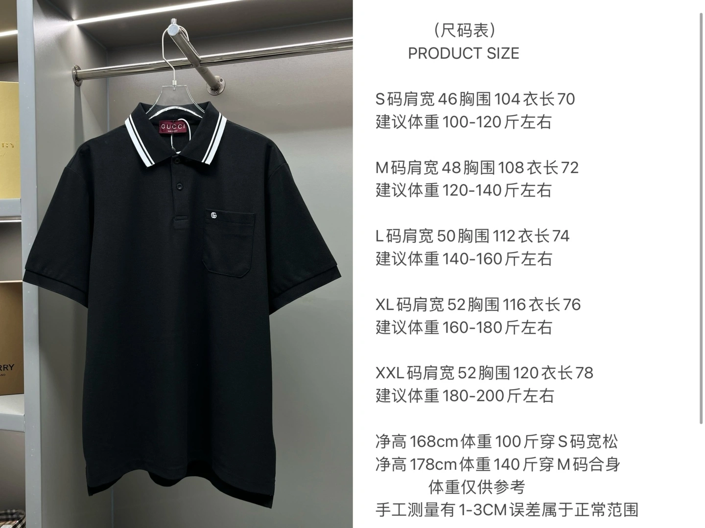 Gucci T-Shirts TimelessDesign 128739