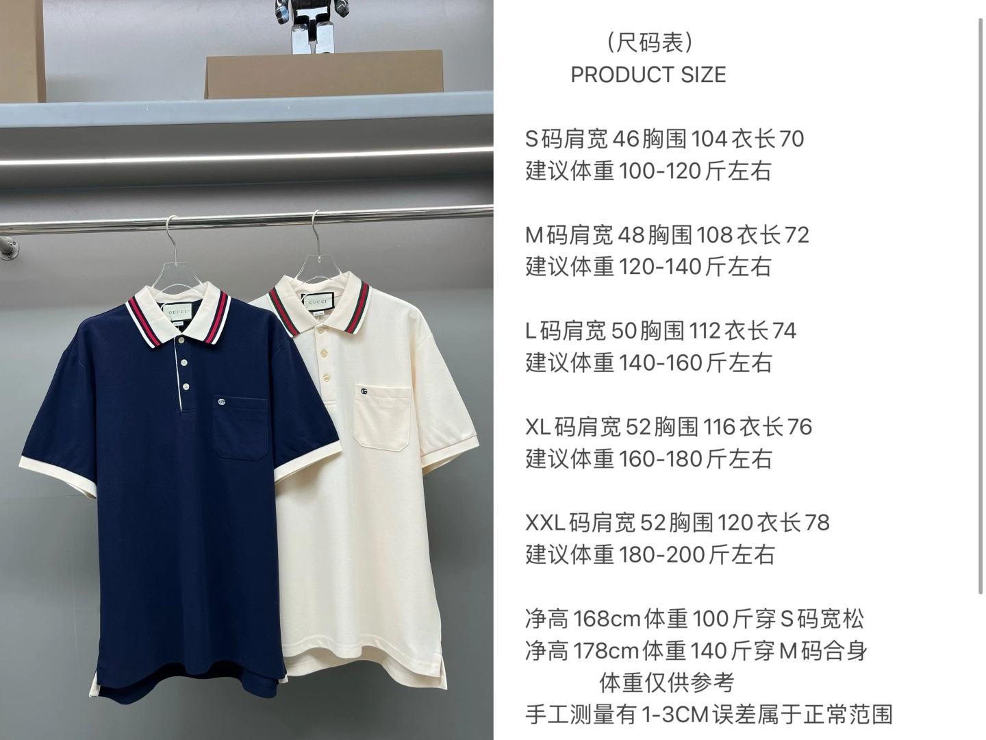 Attractive Gucci T-Shirts 128675
