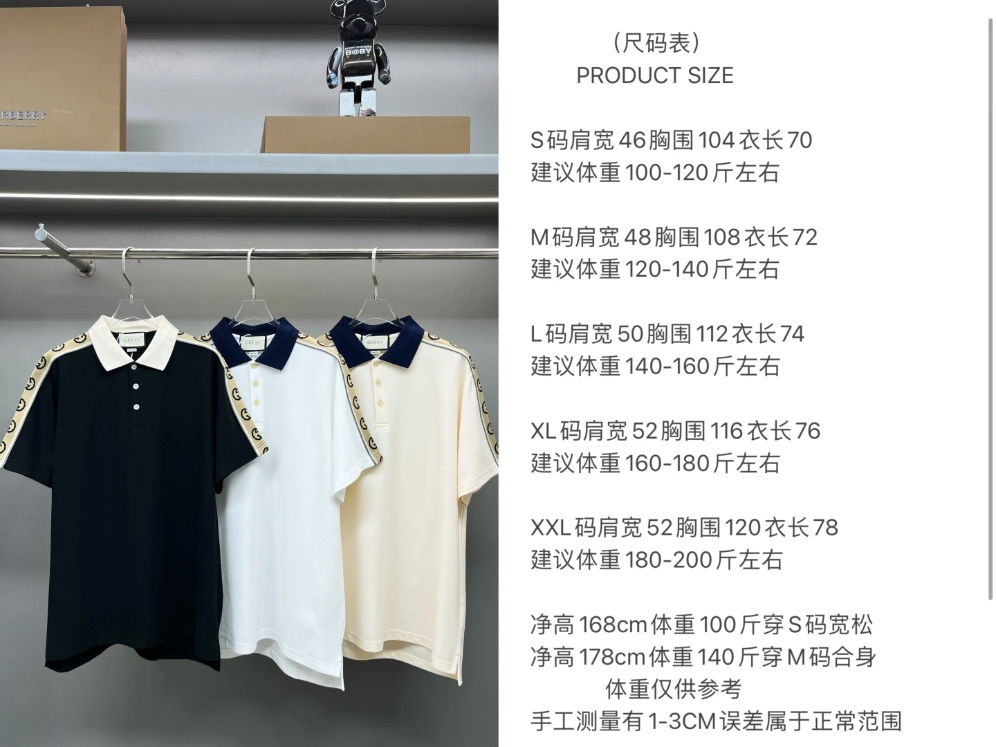 NewStyle Gucci T-Shirts 128672