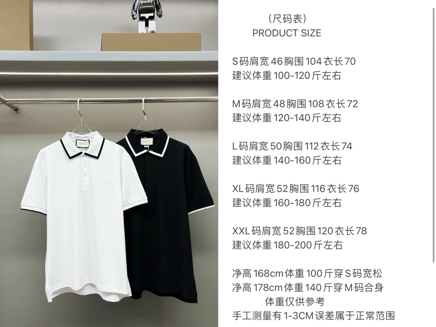 Gucci T-Shirts Sleek 128676