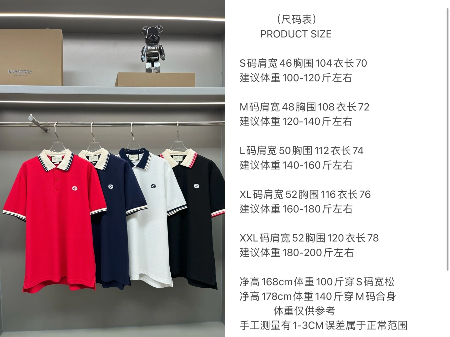 Breathable Gucci T-Shirts 128685