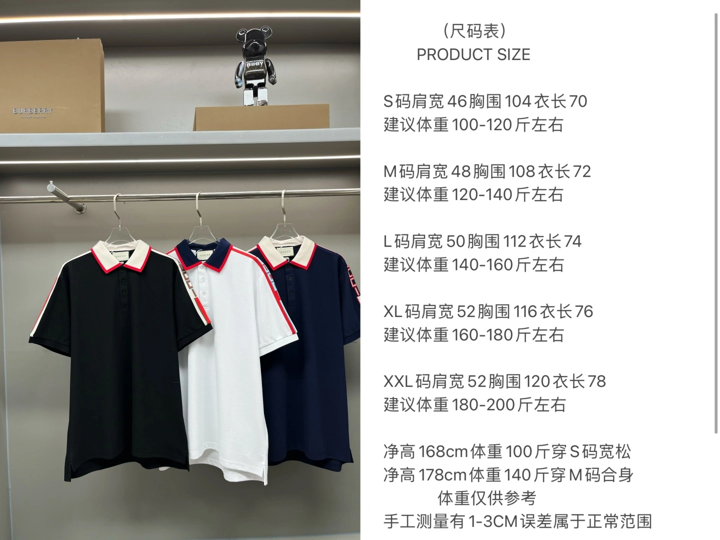 Neat Gucci T-Shirts 128681