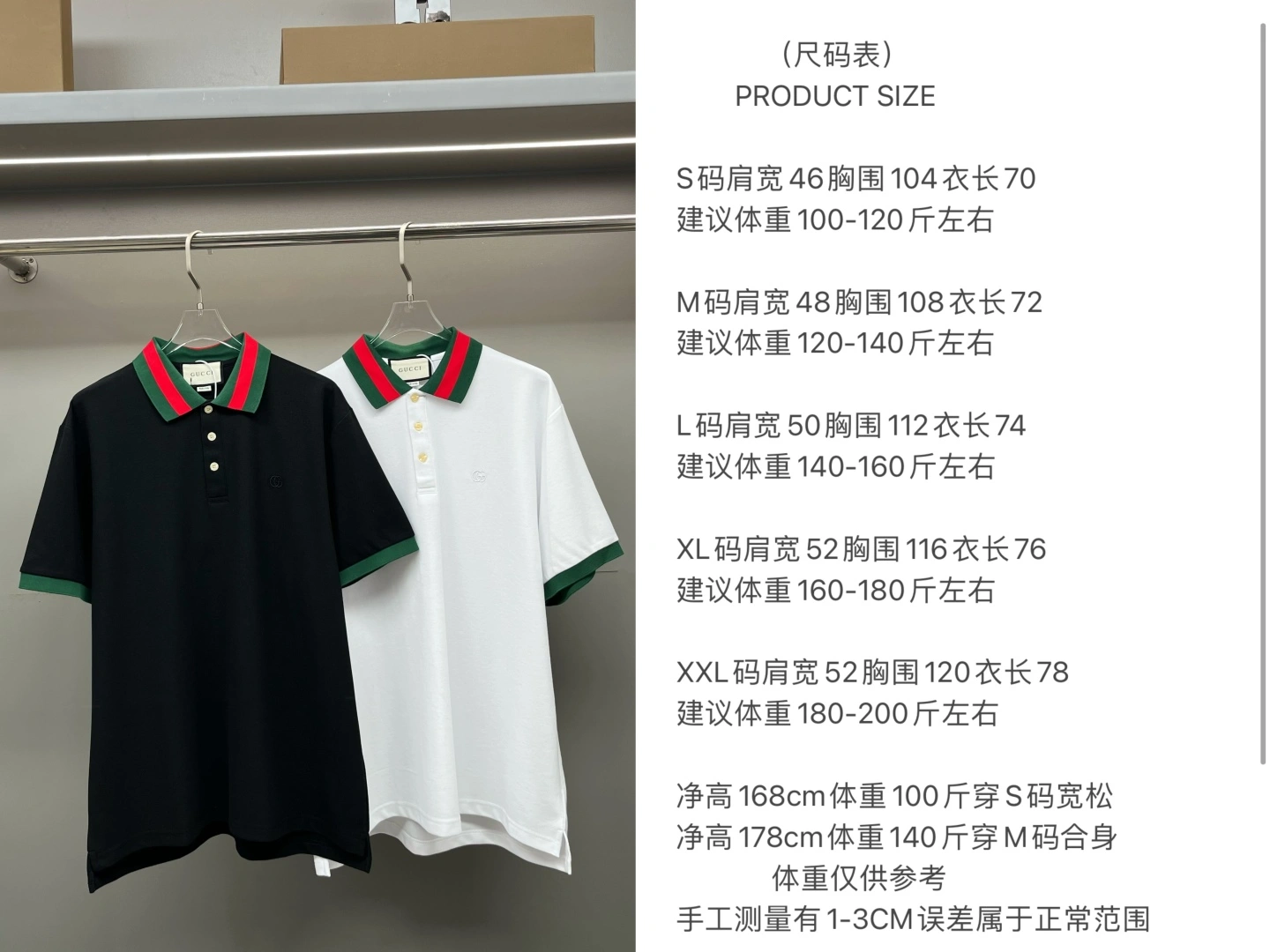 Unique Gucci T-Shirts 128671
