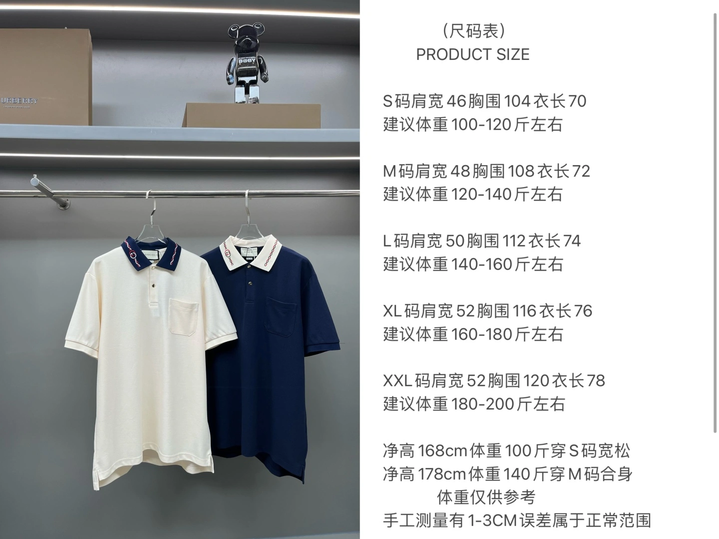 SmoothTexture Gucci T-Shirts 128659
