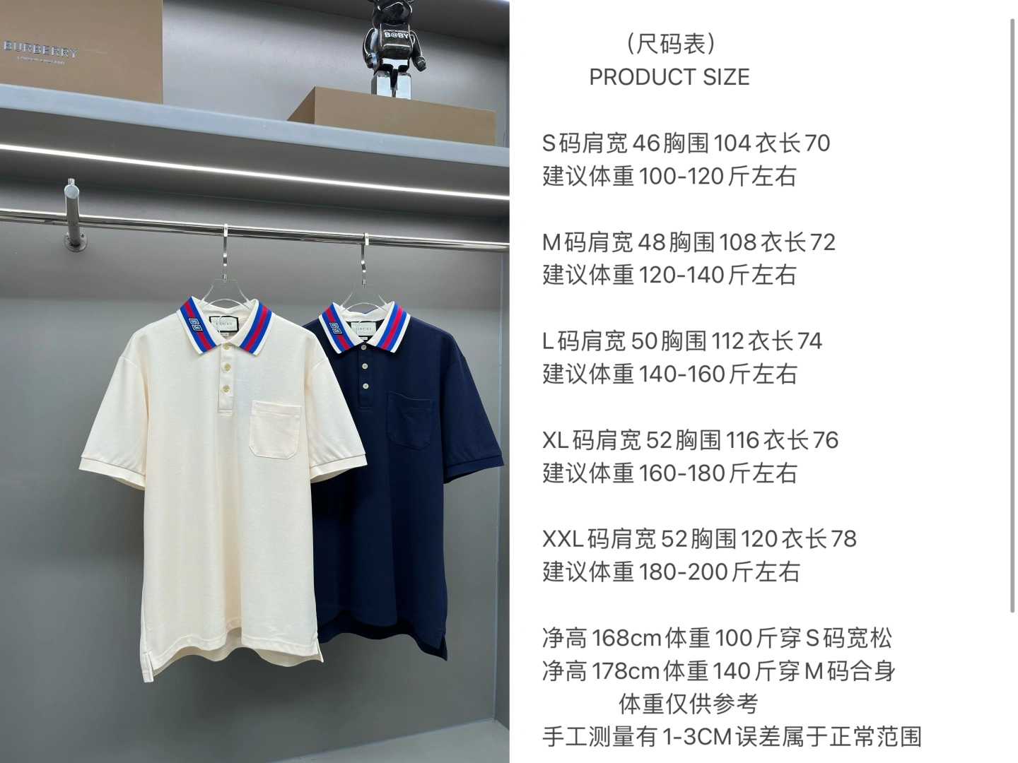 Gucci T-Shirts Soft 128655