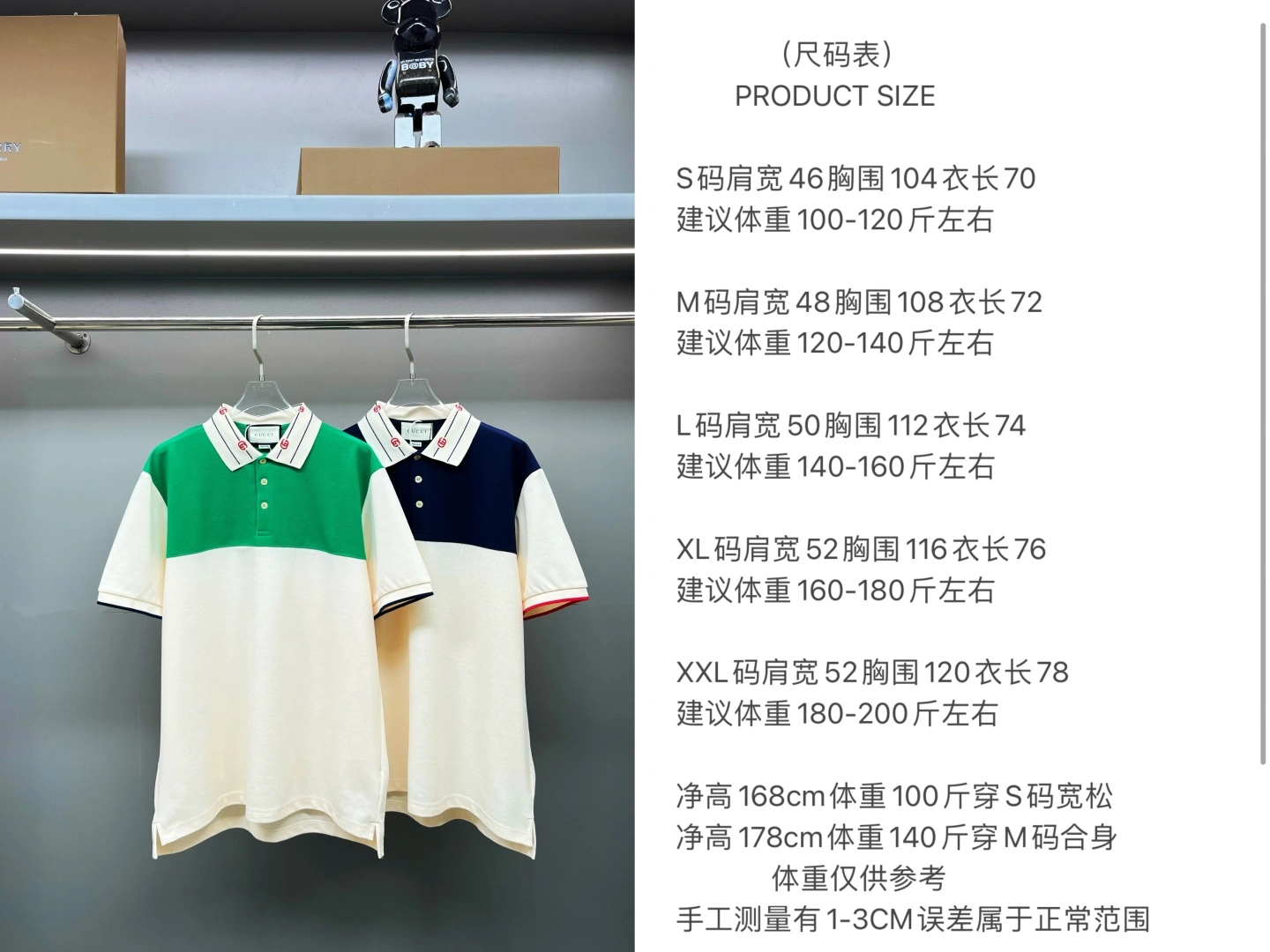 FashionForward Gucci T-Shirts 128650