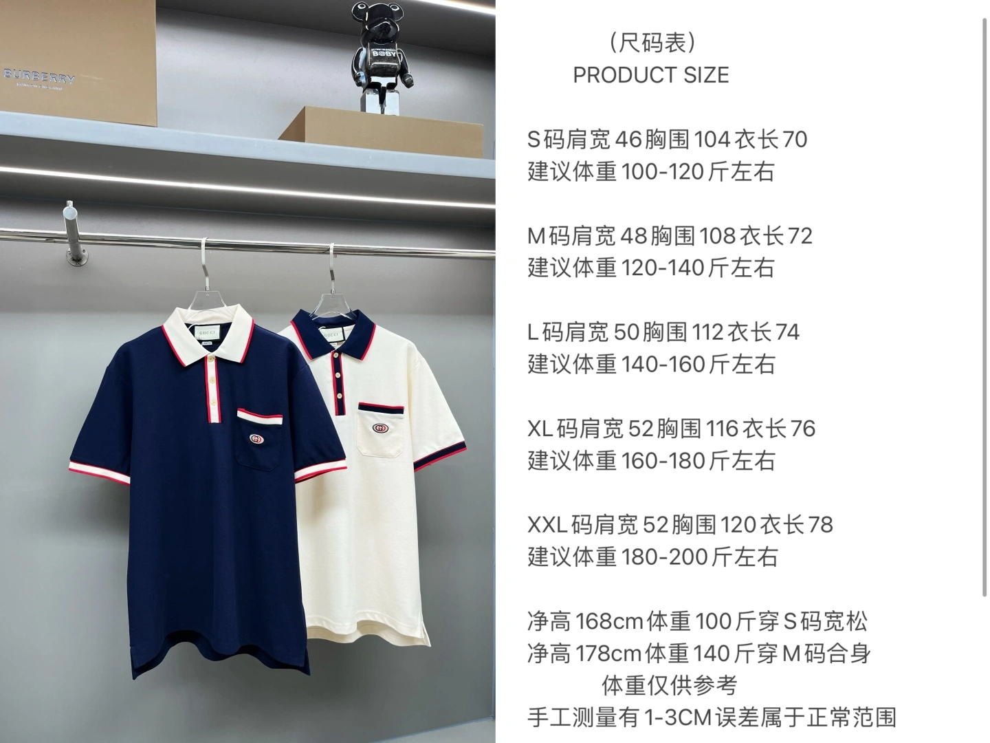 Gucci T-Shirts Minimalist 128648