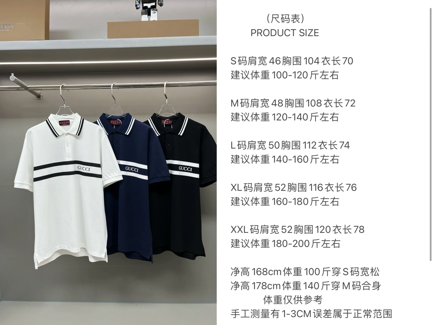 Gucci T-Shirts UrbanStyle 128647