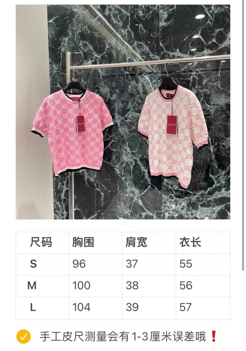 Colorful Gucci T-Shirts 124590