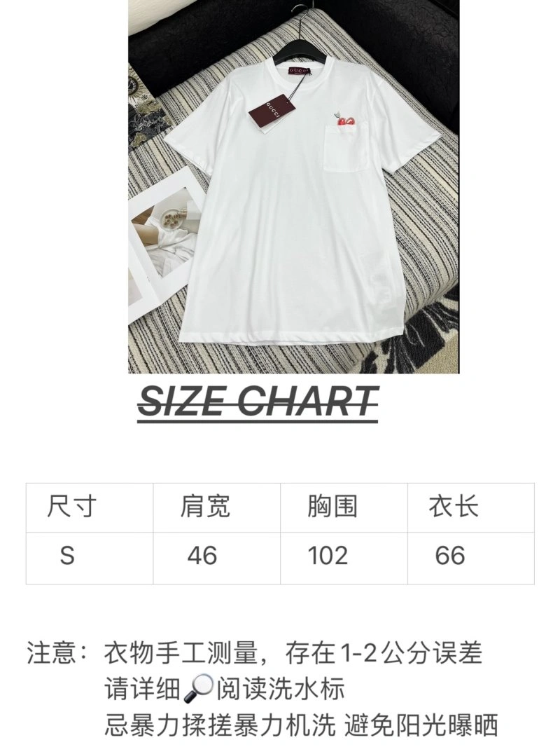 Gucci T-Shirts Sleek 124556