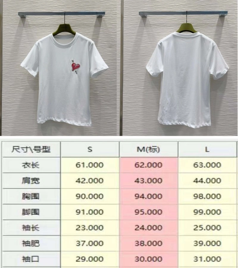 EasyMatch Gucci T-Shirts 124552