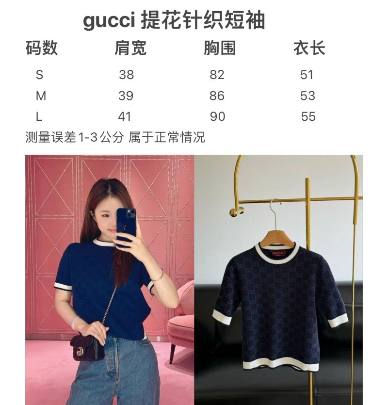 Tailored Gucci T-Shirts 124358