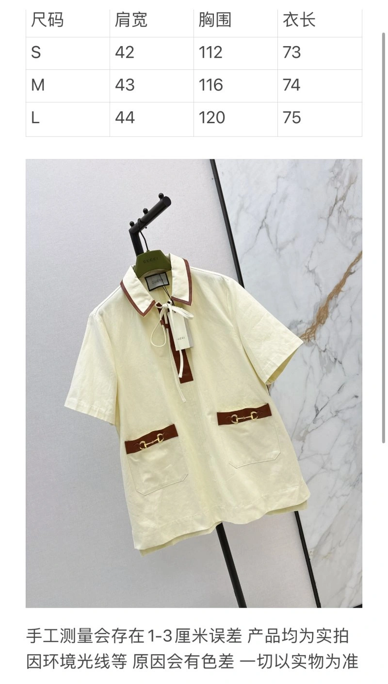 Practical Gucci T-Shirts 124340