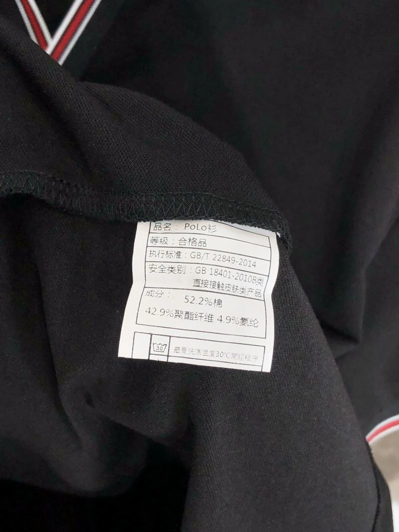 Stretchable Gucci T-Shirts 125706