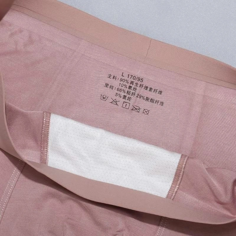 Vibrant Gucci Underwear 276794