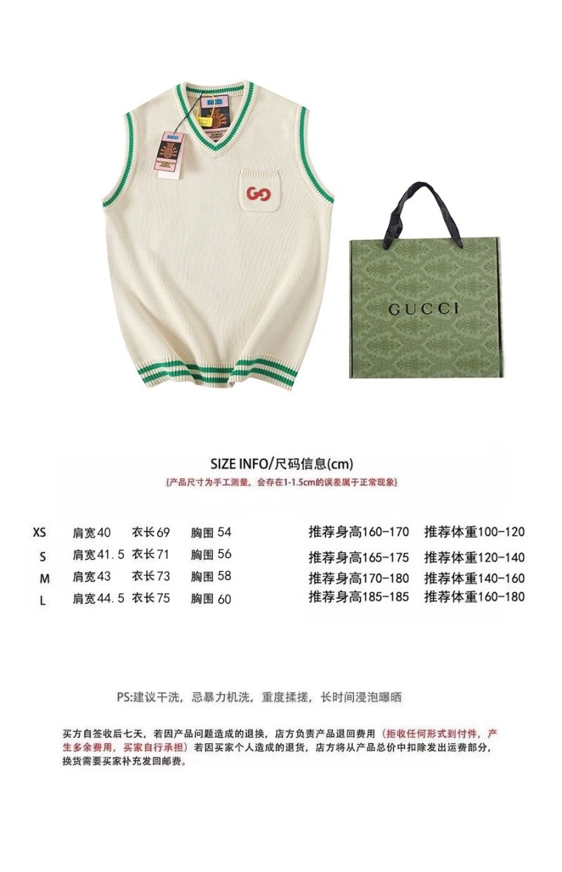 Gucci Vest Comfortable 128175