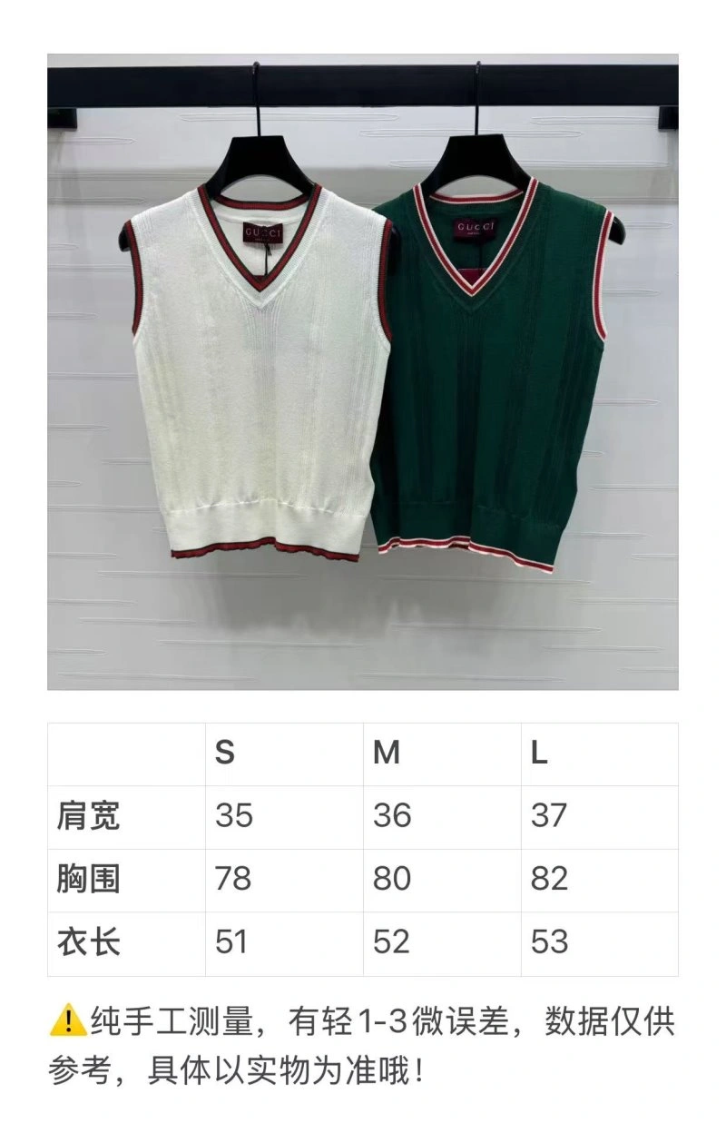 Gucci Vest MultiPurpose 124536