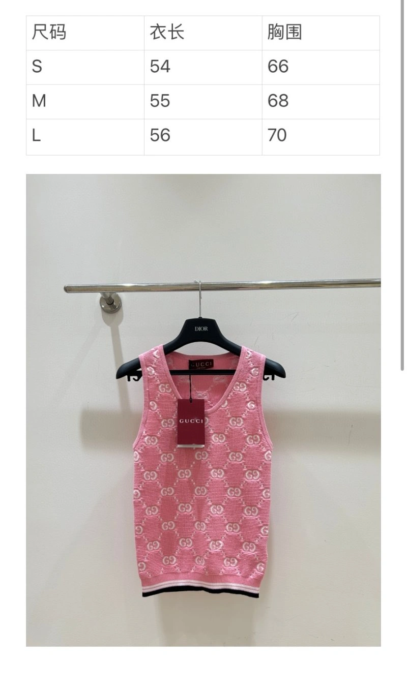 HighQuality Gucci Vest 124868