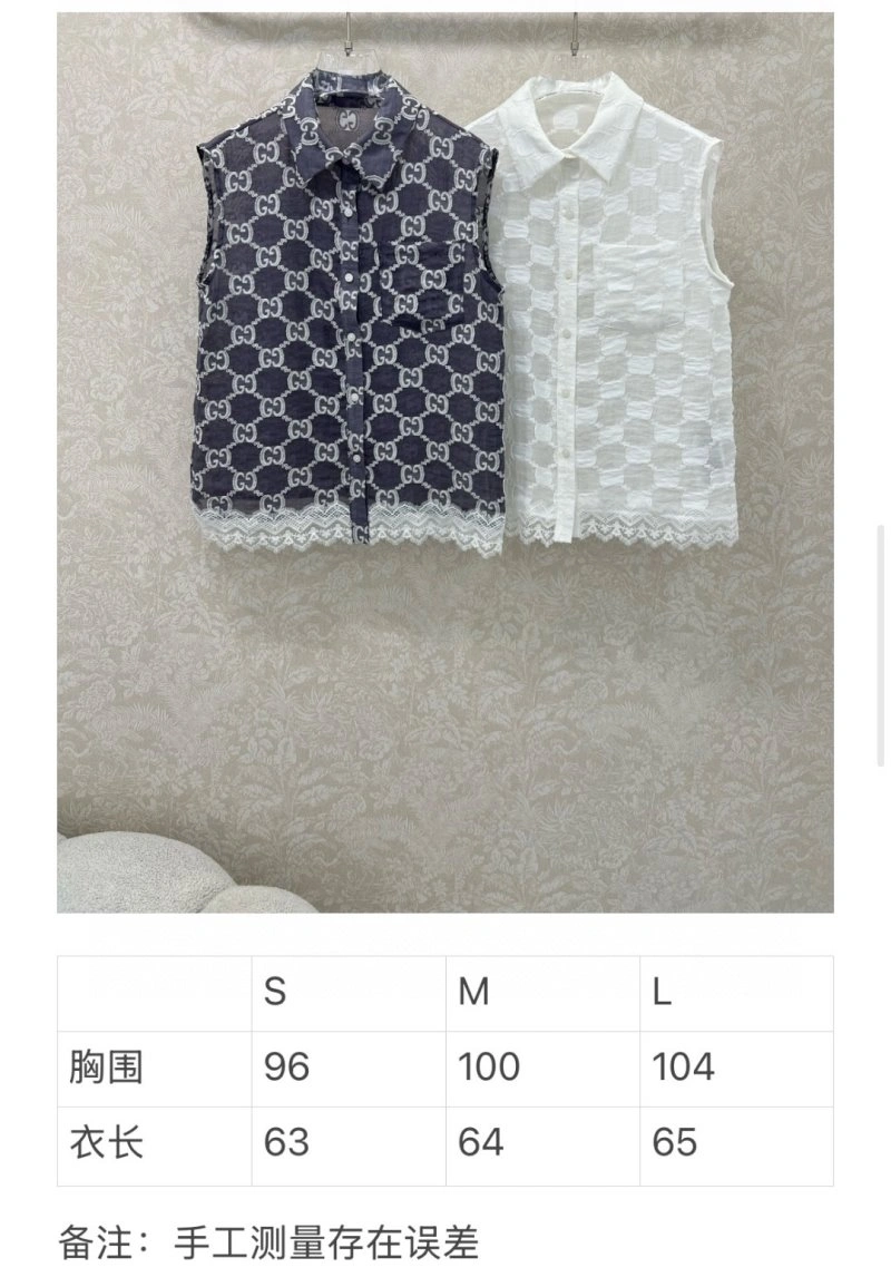 Gucci Vest Comfortable 124846