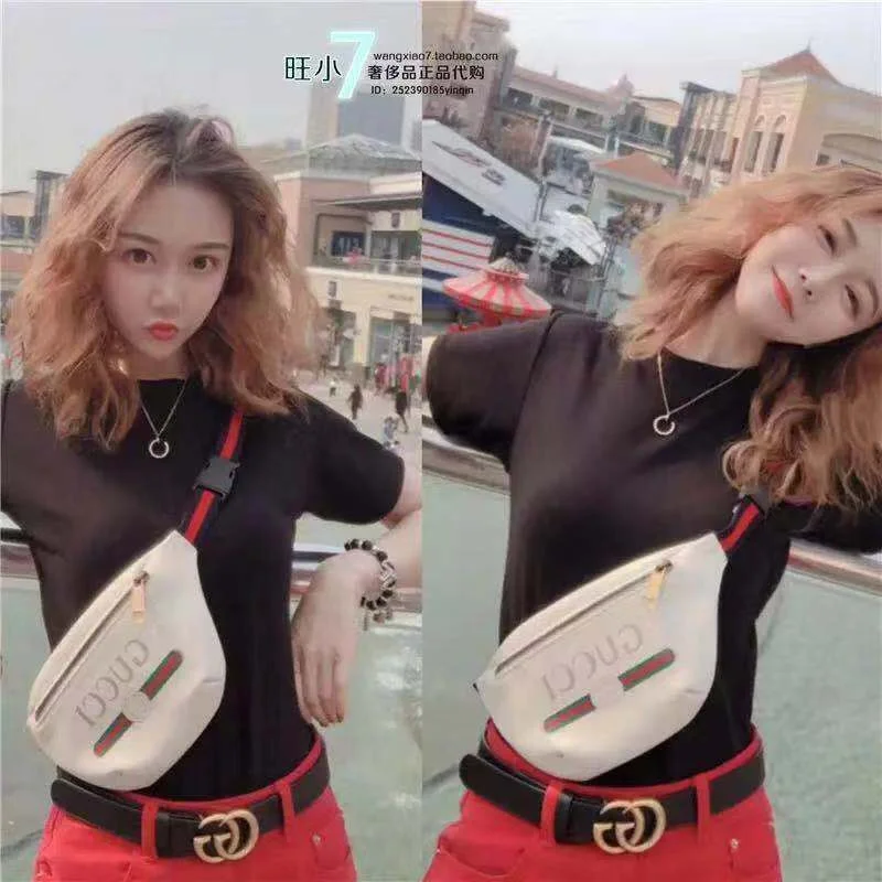 Snug Gucci Waist Chest Packs 49583