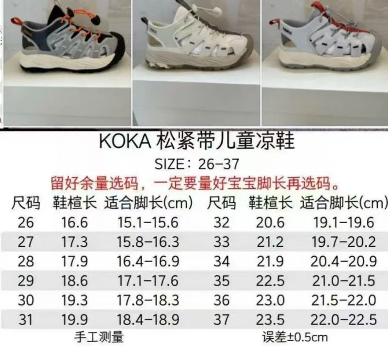 GoAnywhere HOKA SHOES 29353