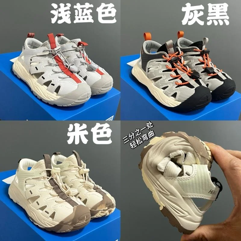 Classic HOKA SHOES 28847