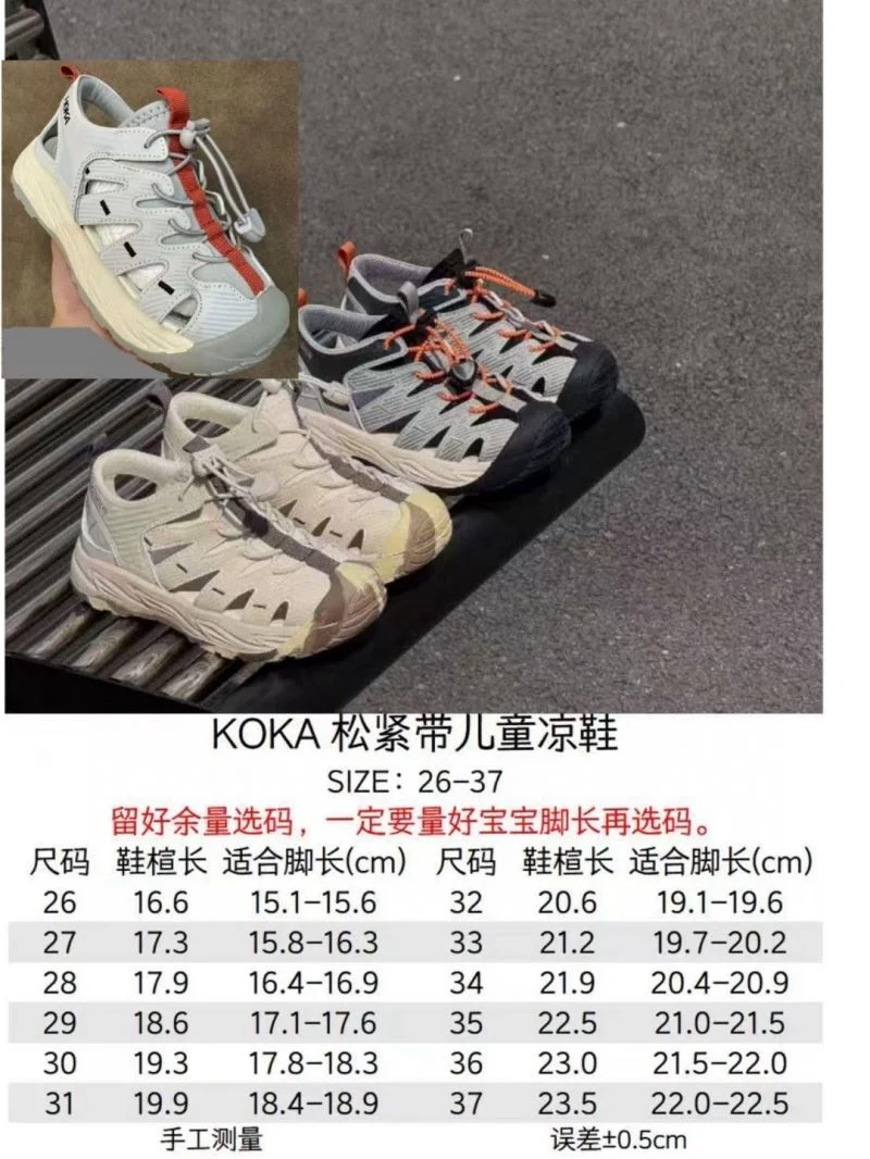 HOKA SHOES HighPerformance 28848