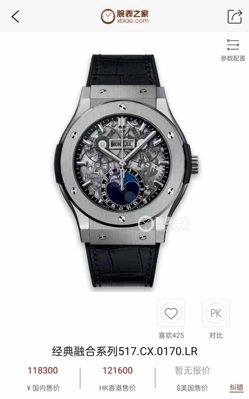FreshLook HUBLOT Watches 184381