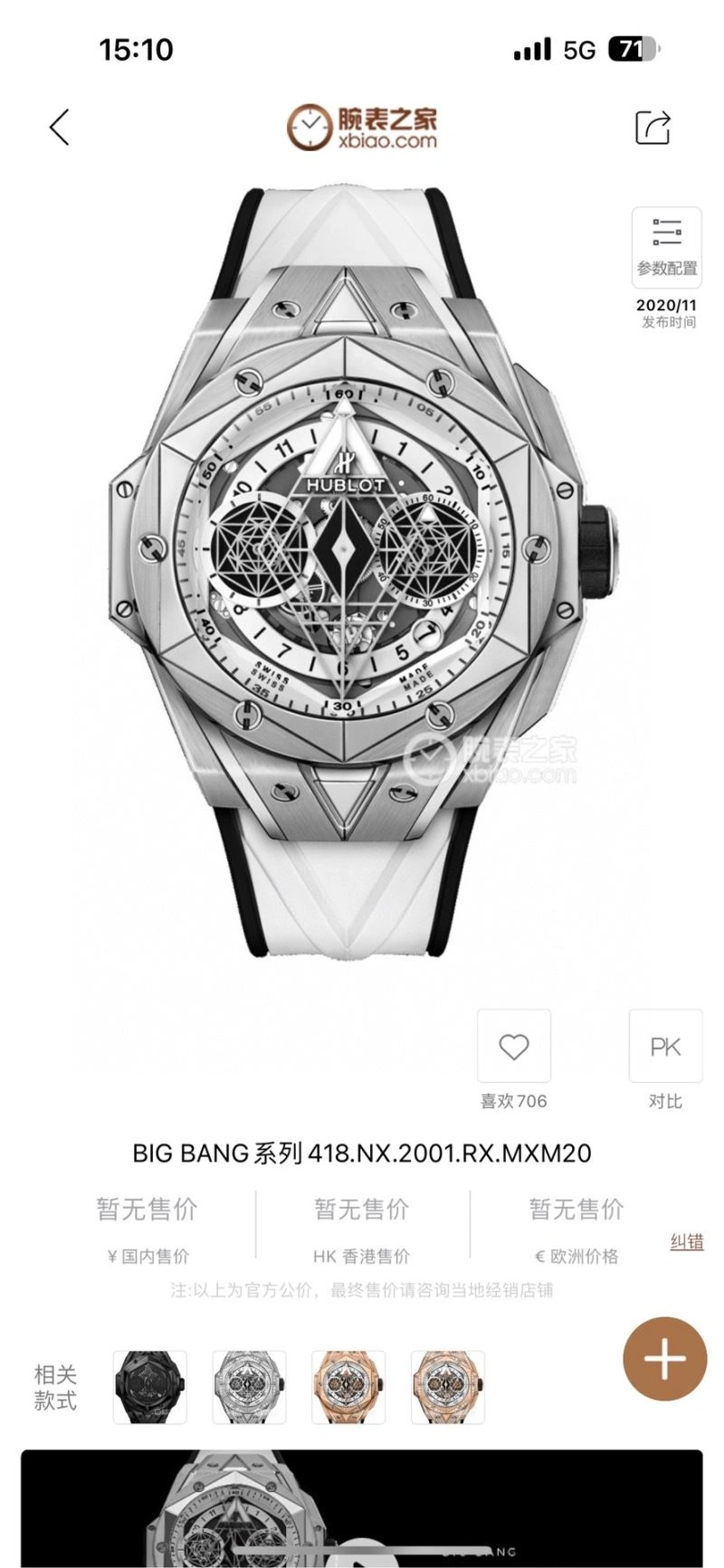 Neat HUBLOT Watches 184277