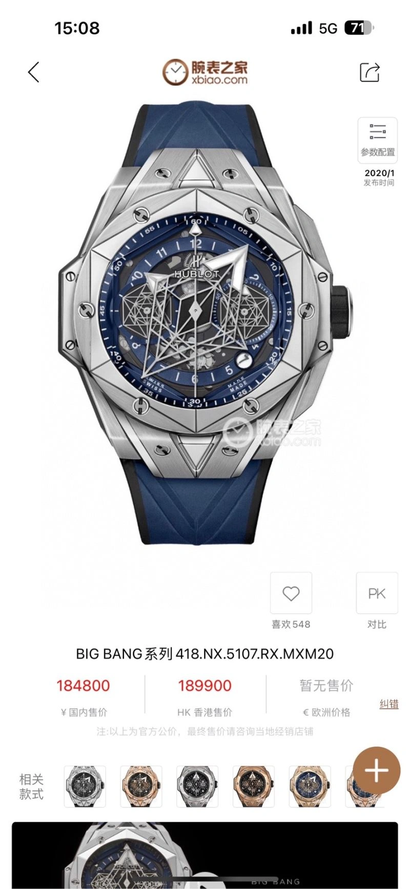 TimelessDesign HUBLOT Watches 184268