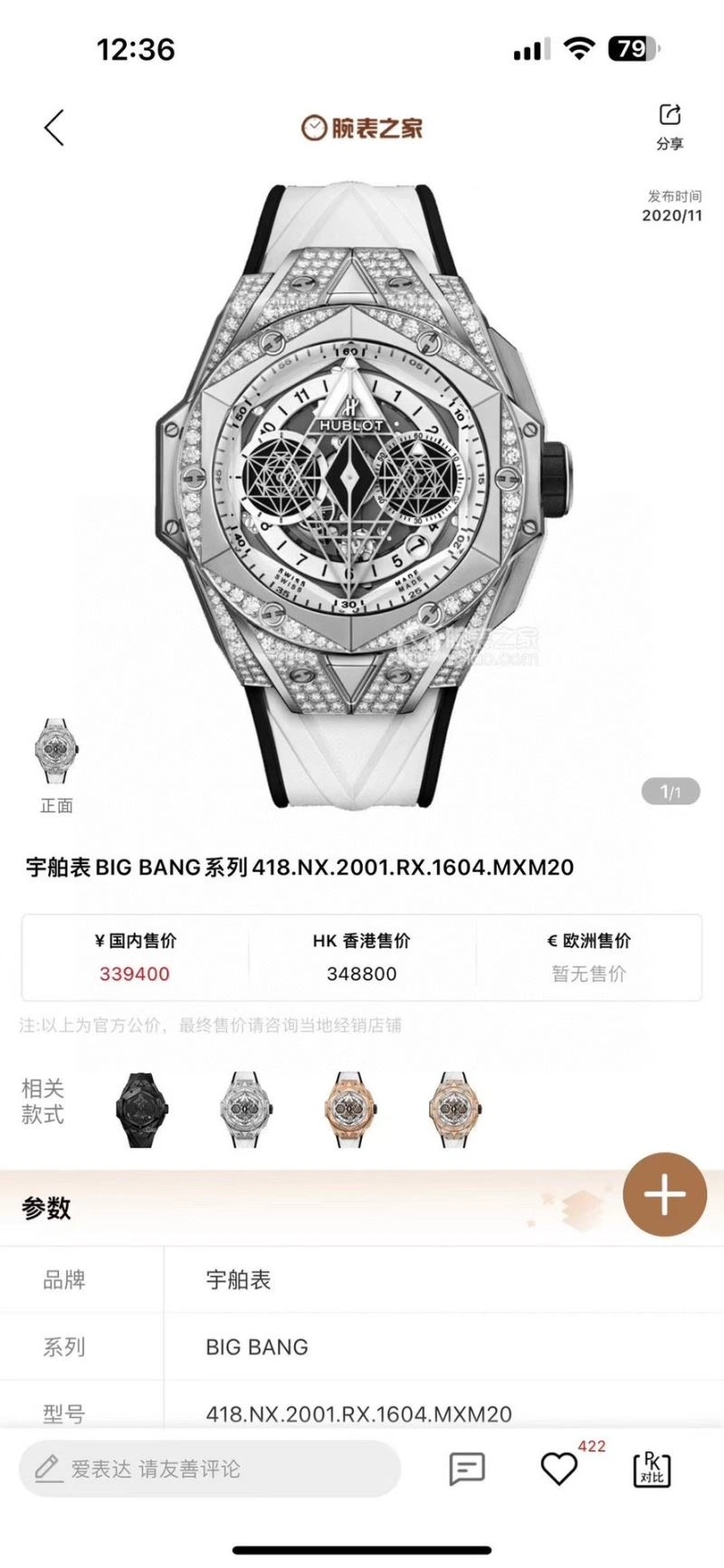 HUBLOT Watches Durable 184049