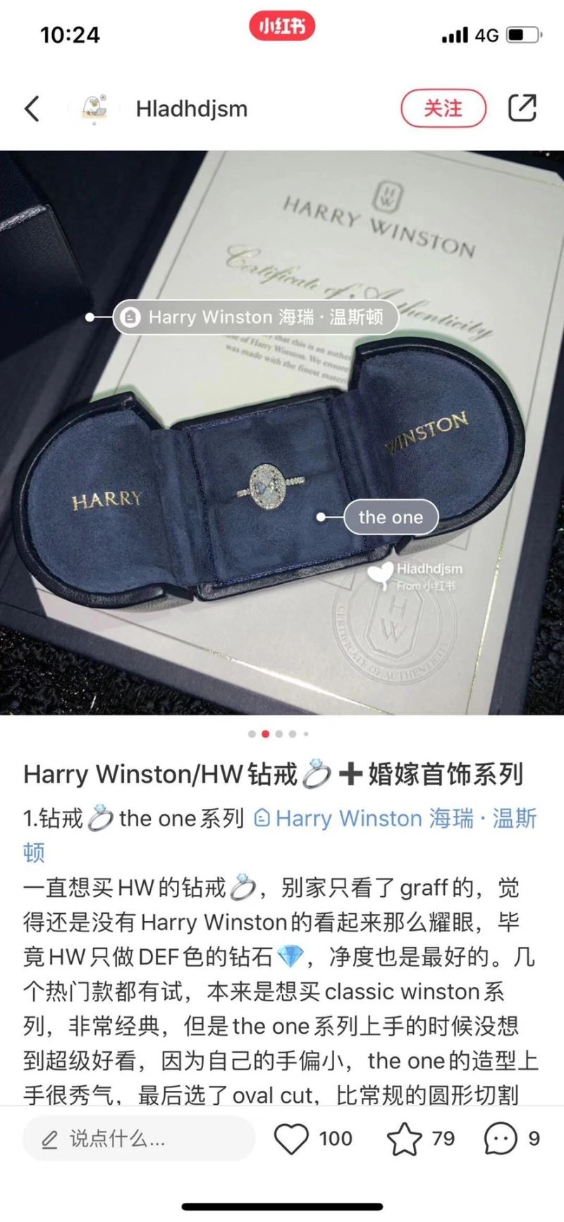 Harry Winston Rings QuickDry 212604
