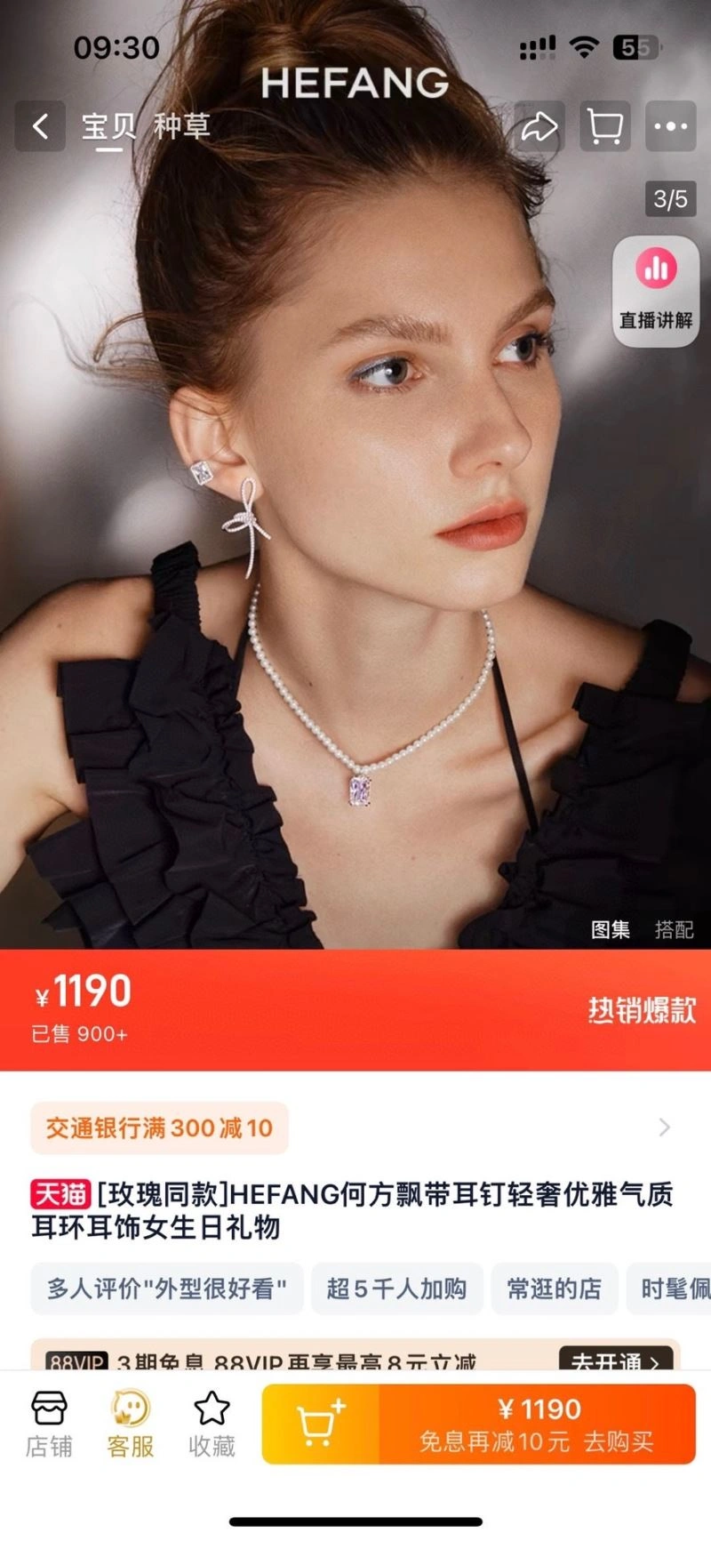 Hefang Earrings FlexibleFit 211955