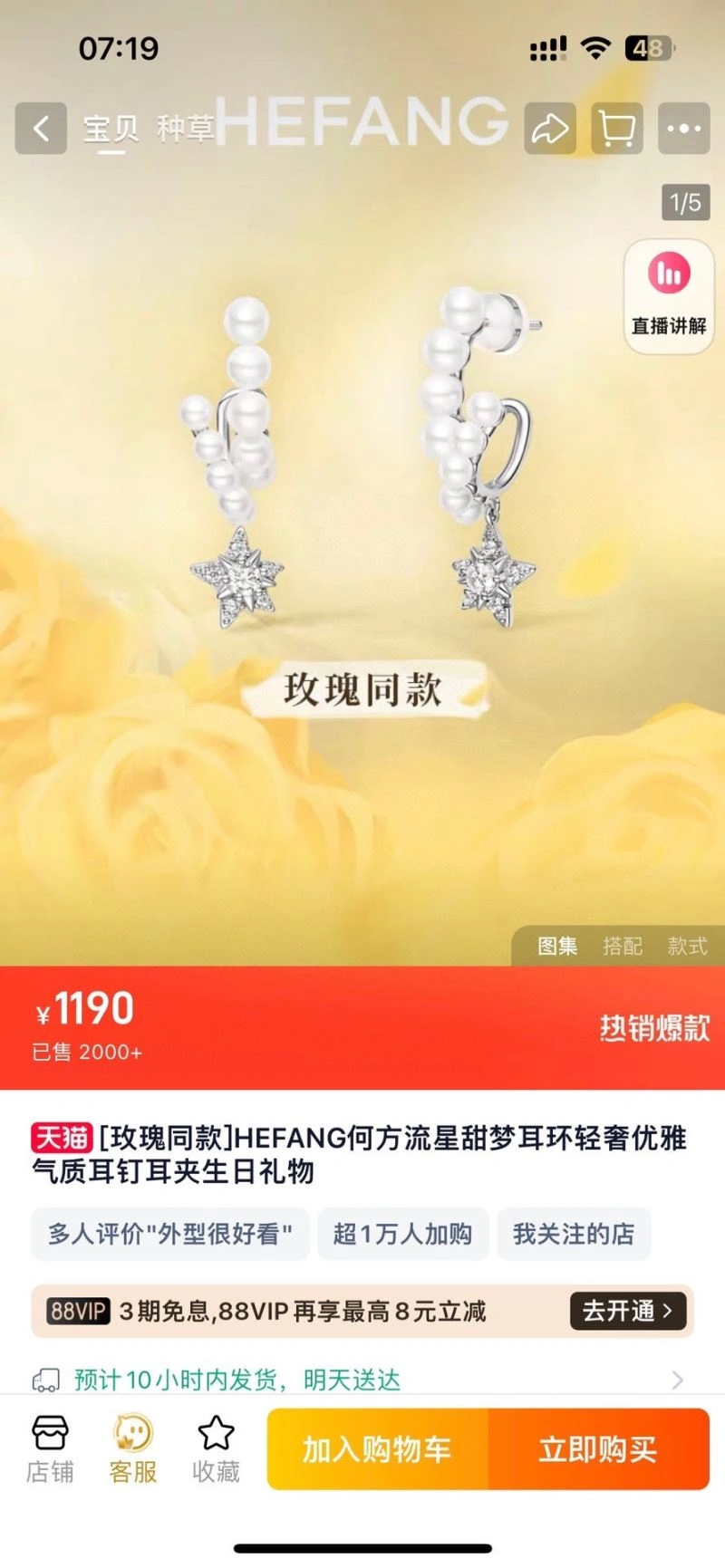 Hefang Earrings Popular 211958
