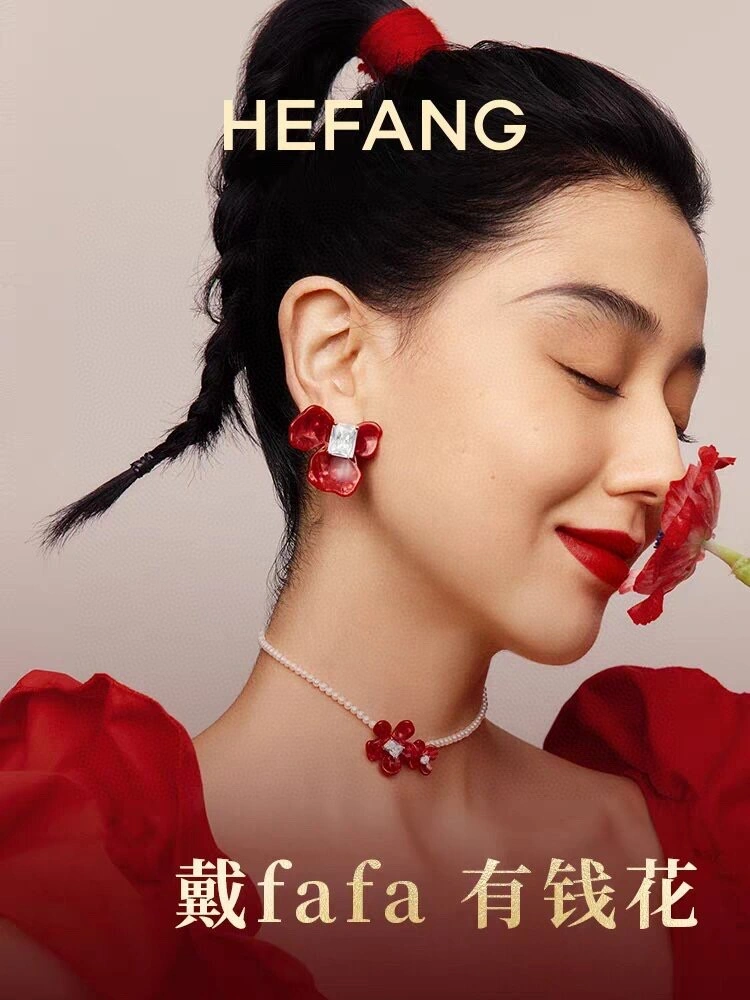 Hefang Necklaces GoAnywhere 214541